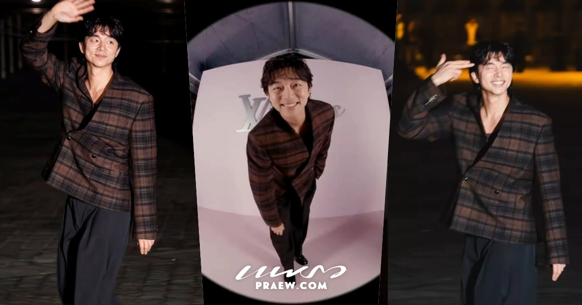 กงยู (Gong Yoo)