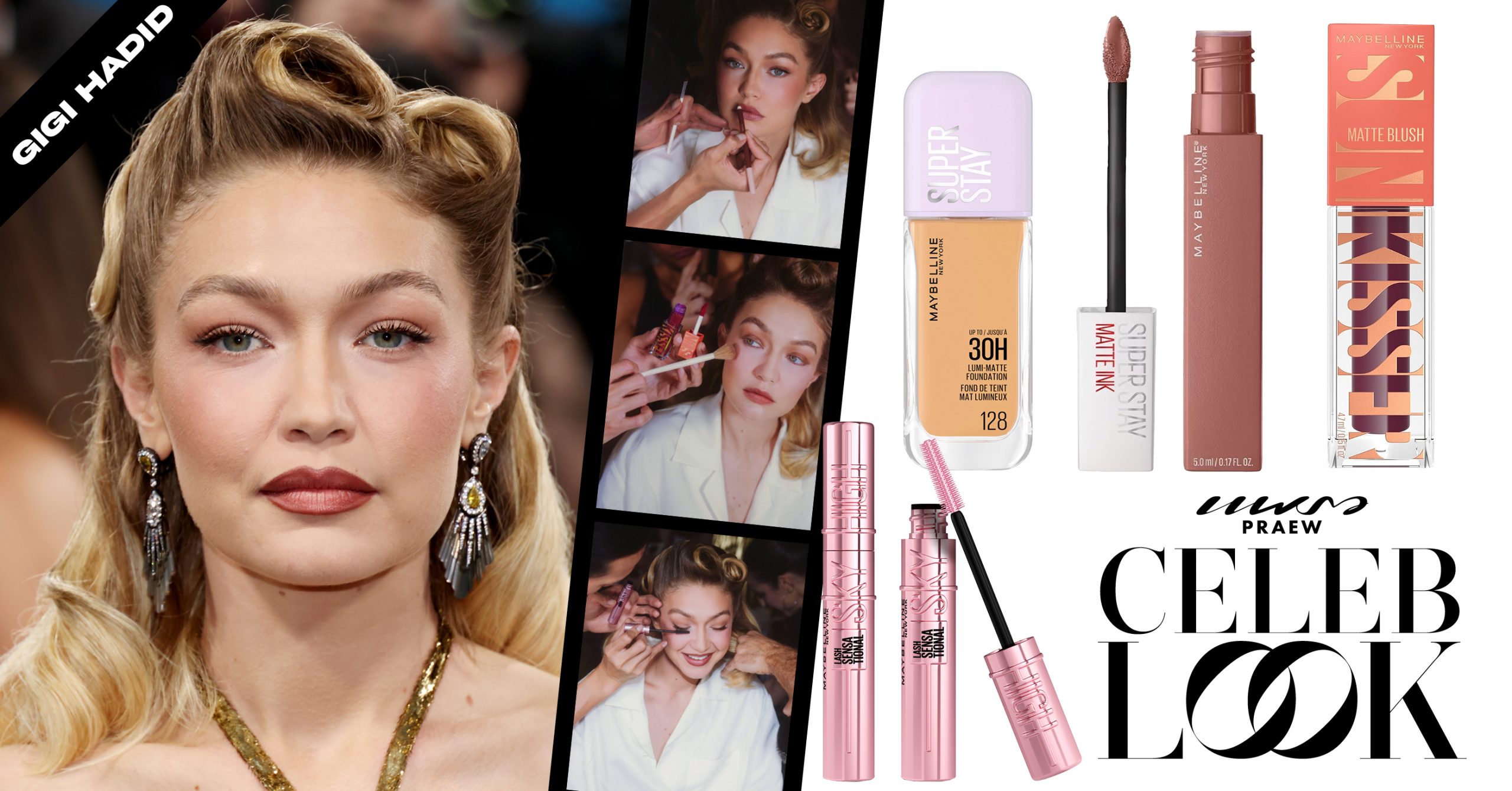 ถอดเมคอัพลุค 'จีจี้ ฮาดิด' (Gigi Hadid) Maybelline Global Spokesperson