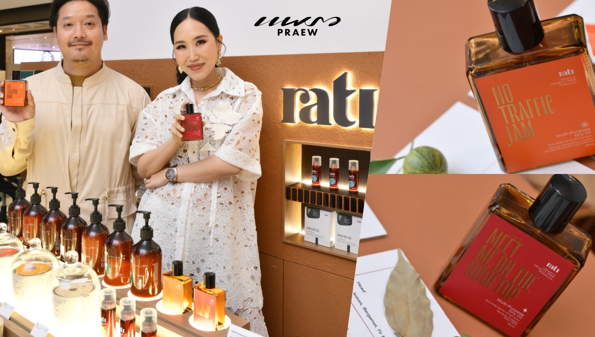 รักที่สัมผัสได้ “rati” ผุดผลิตภัณฑ์ Personal Care พร้อมเปิด “rati Space” อย่างเป็นทางการ