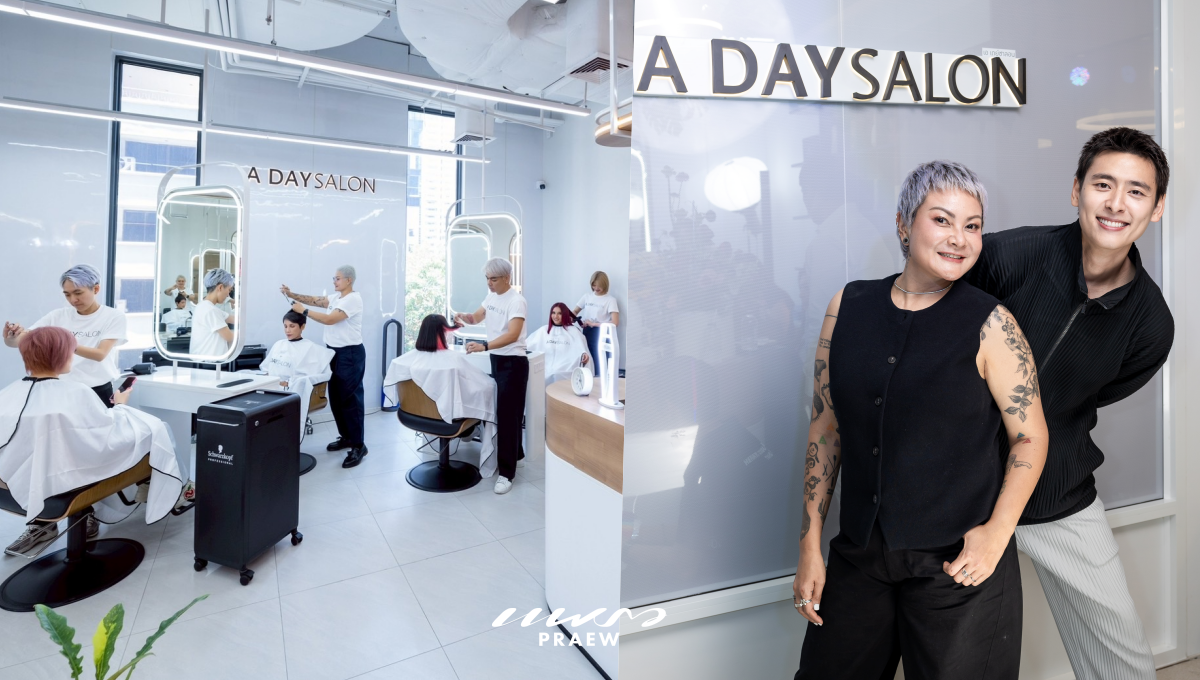 สองผู้นำวงการแฮร์โปรฯ ร่วม Collab X ADAYSALON สู่มิติใหม่ของ Lifestyle Salon ที่เหล่าคนดังเลือกปักหมุด