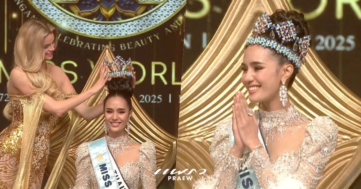 โอปอล สุชาตา