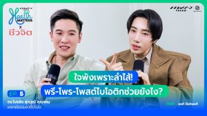 โพสต์ไบโอติก