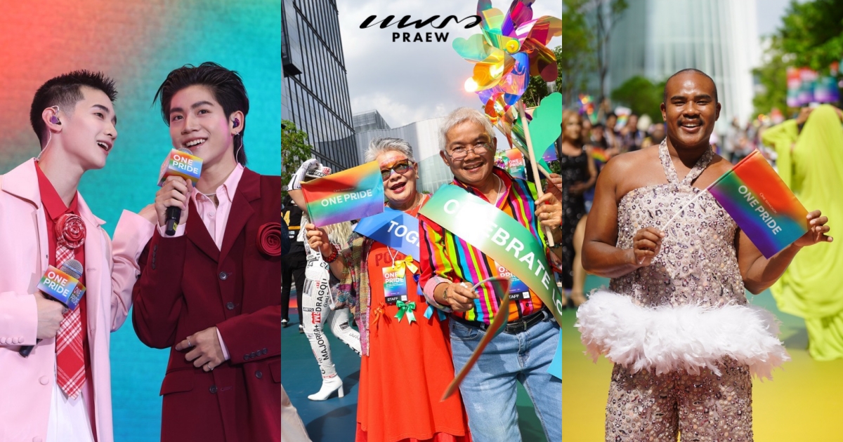 One Bangkok One Pride
