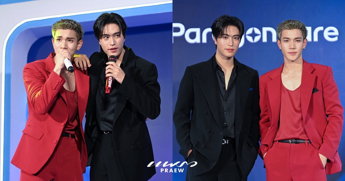 เจมีไนน์