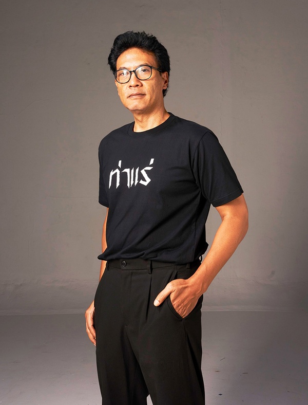 คุ้ย-ทวีวัฒน์ วันทา
