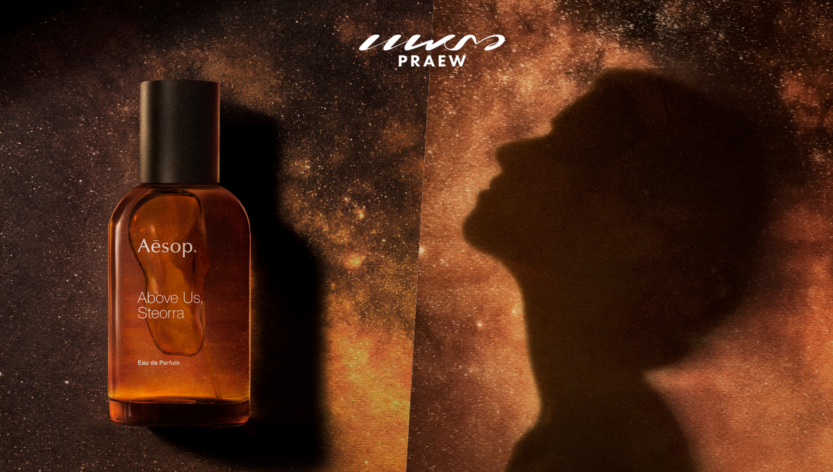 香水(ユニセックス) Aesop Above Us, Steorra 50ml Aesop Above Us Steorra Eau De Parfum, Spicy Perfume | 50 ml