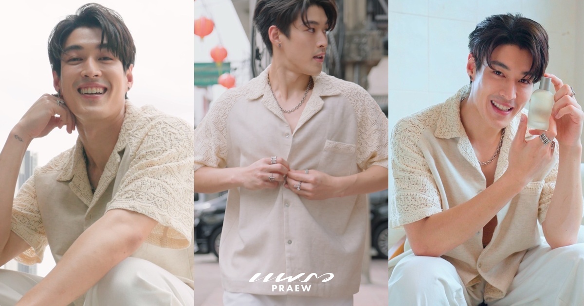 เคล็ดลับความหอม