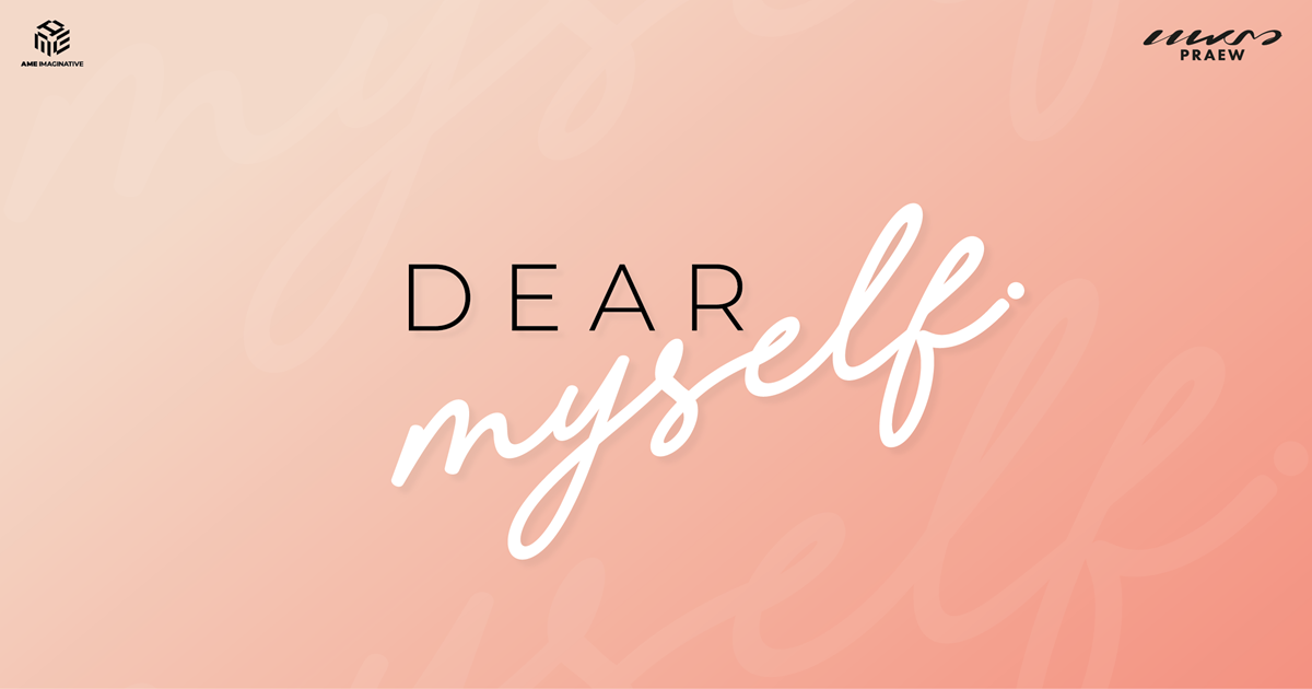 Dear Myself
