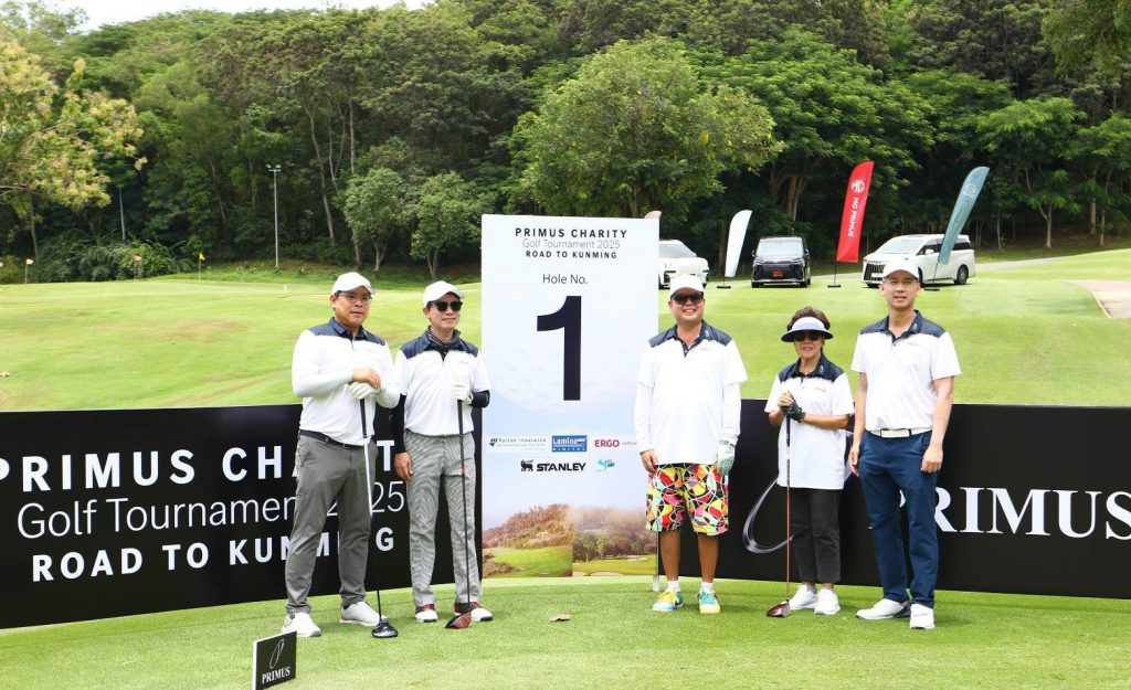 Primus Charity Golf Tournament 2025