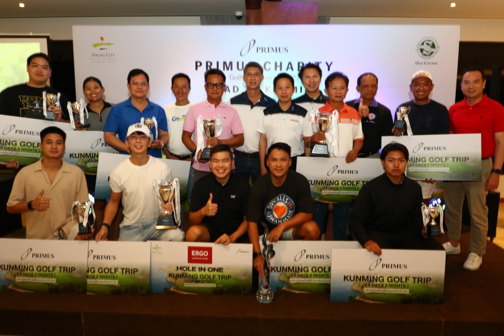 Primus Charity Golf Tournament 2025