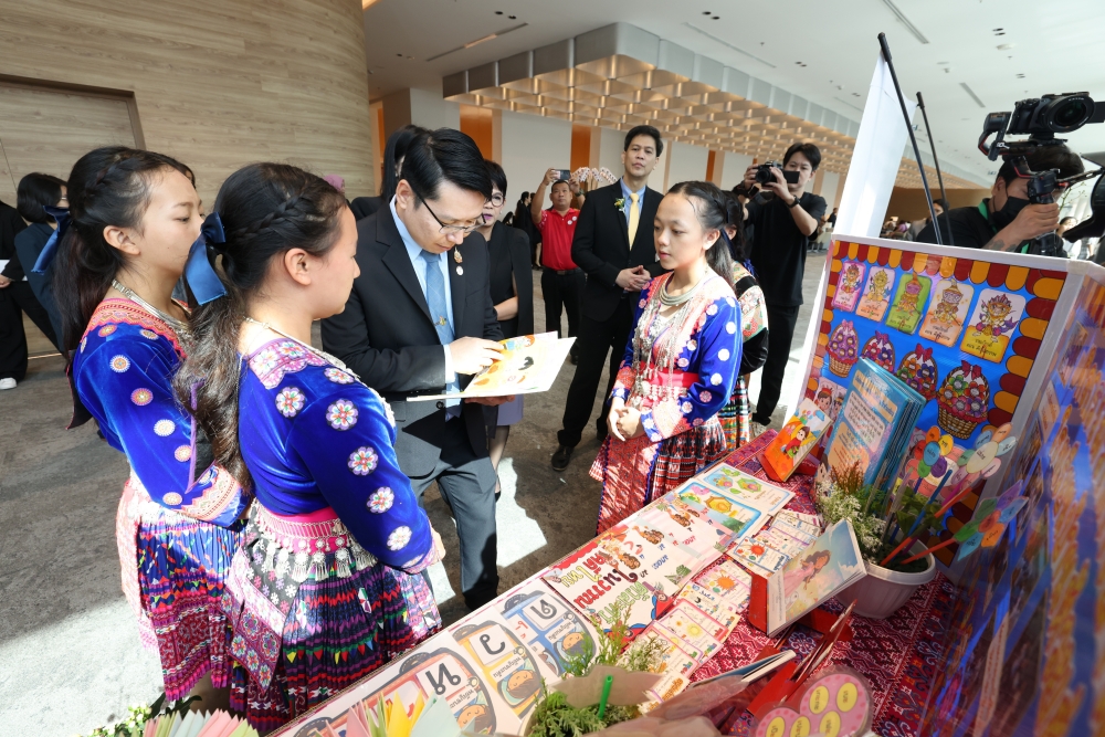 โครงการ ส่งความรู้ สร้างความสุข