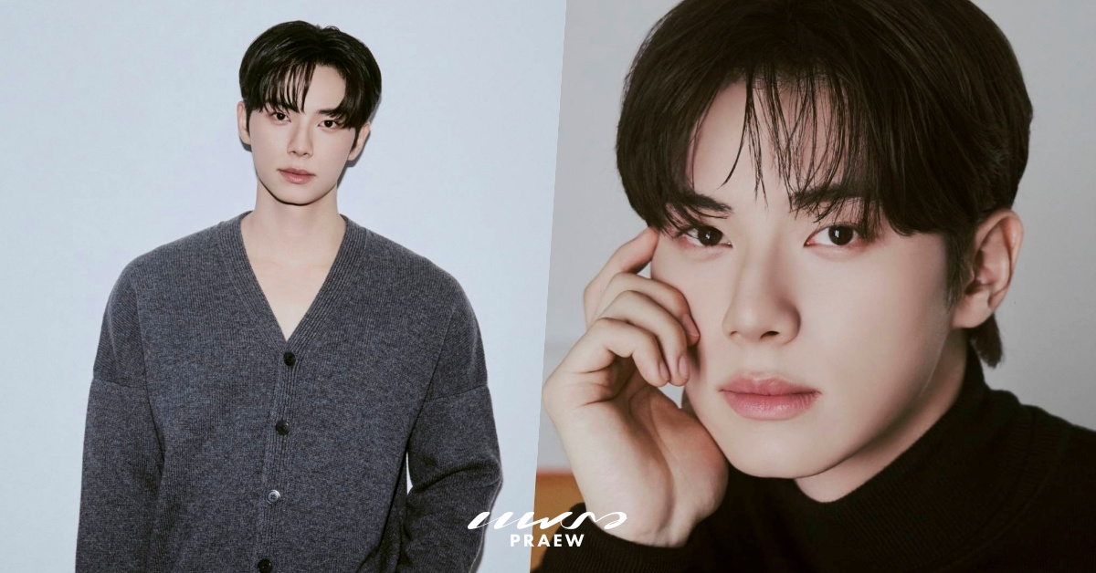 อีแชมิน