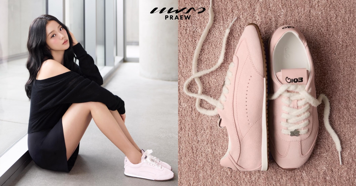 ALO Sunset Sneaker