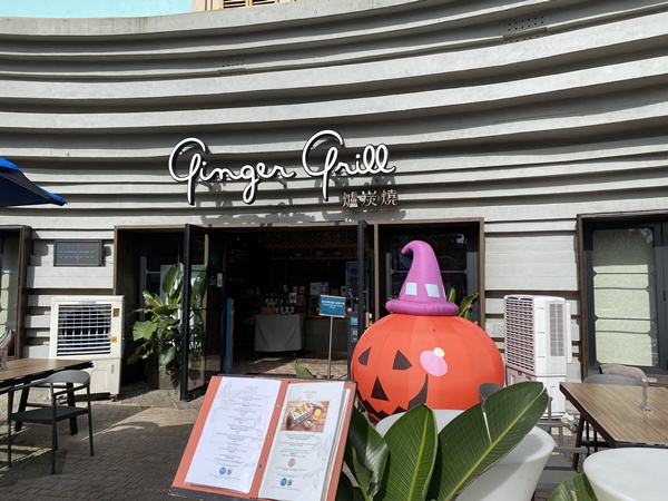 Halloween Fest 2025