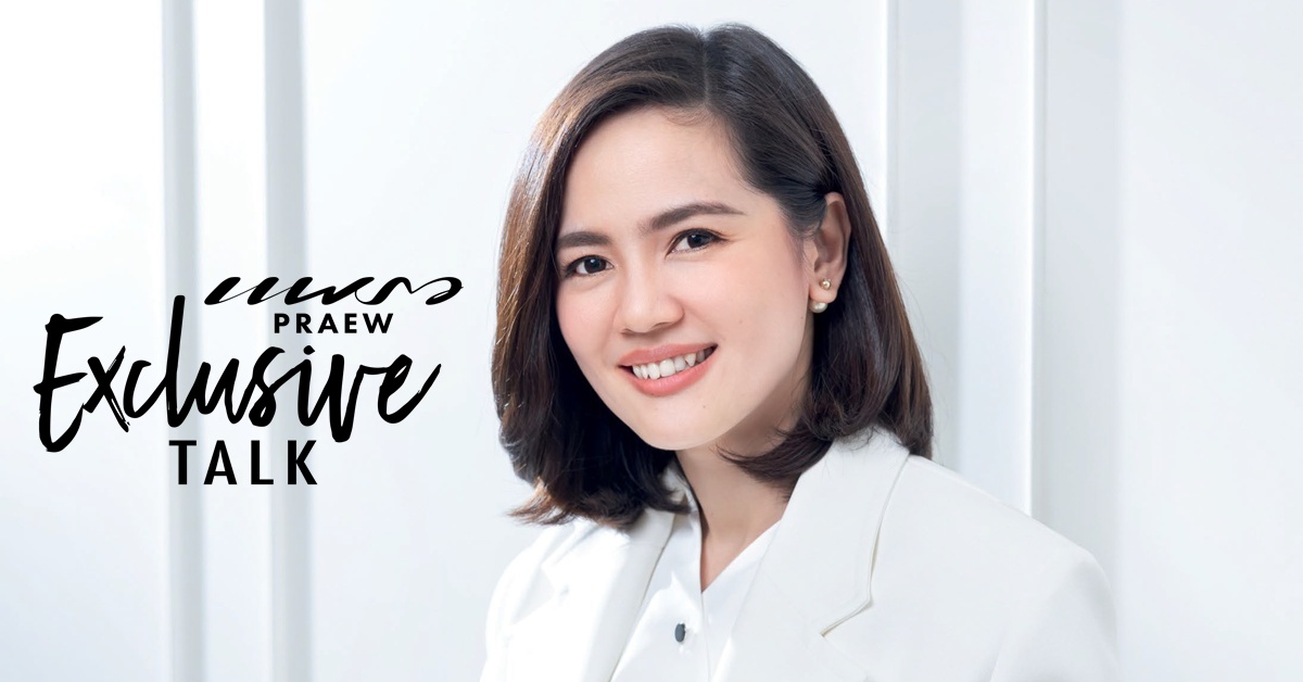 เฟิร์น Wealth Me Up
