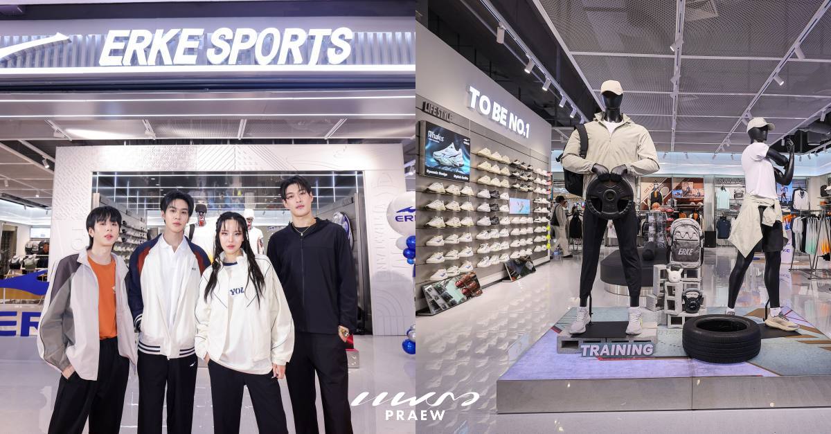 ERKE SPORTS