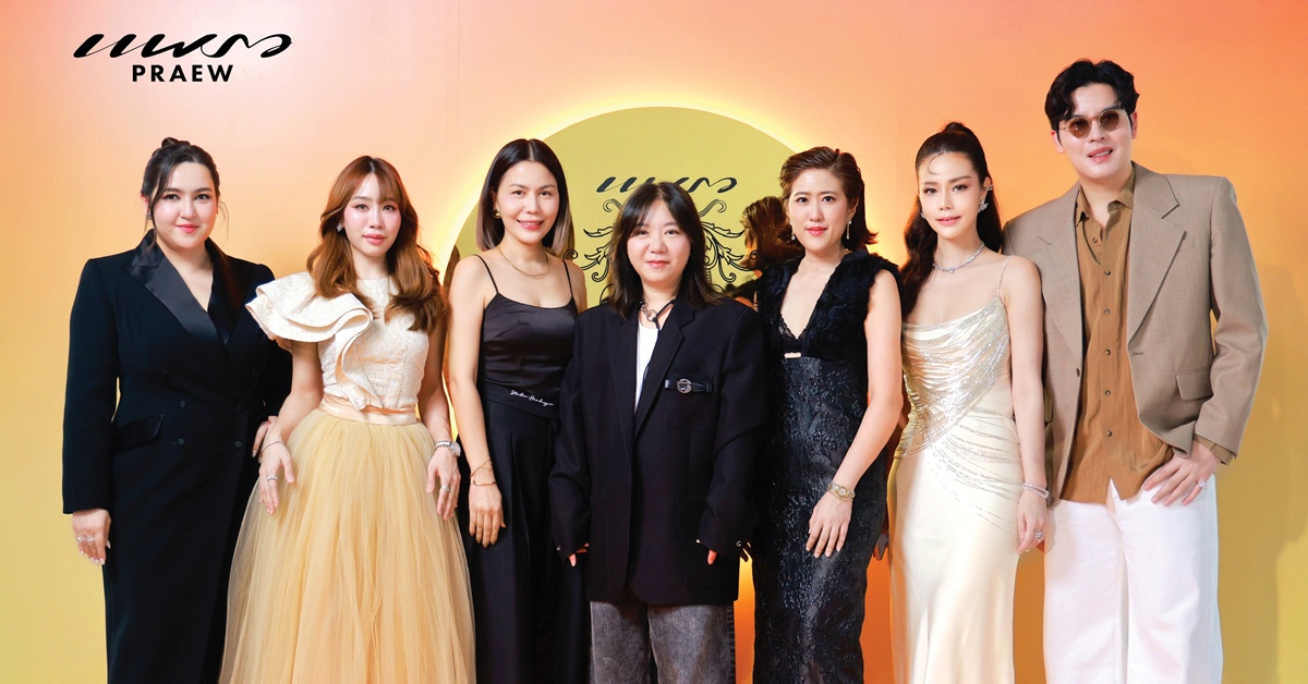 งานประกาศรางวัลความงามแห่งปี