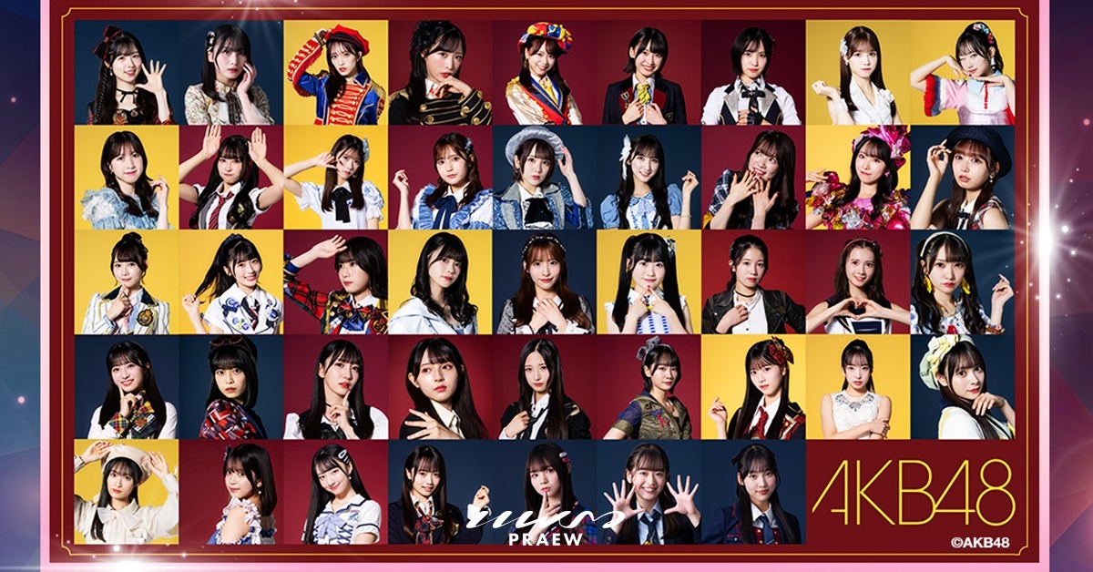 AKB48