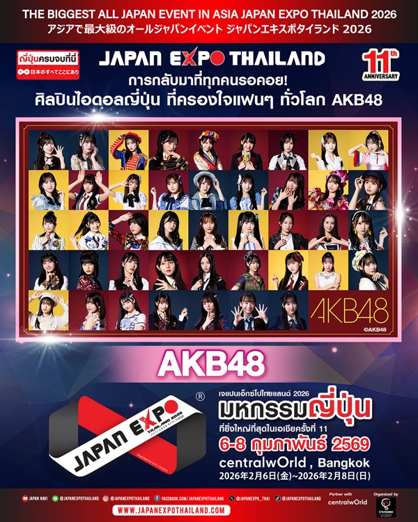 AKB48