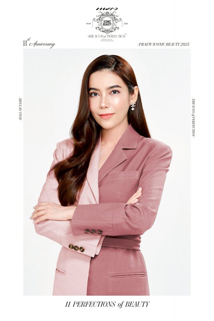 ผู้นำด้านความงาม