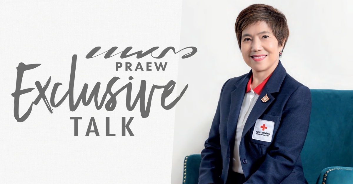 สภากาชาดไทย