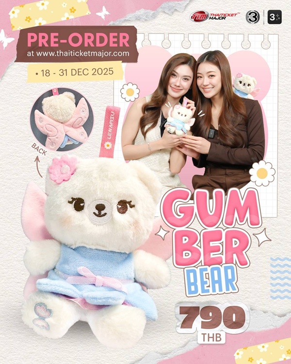“Gumber Bear”