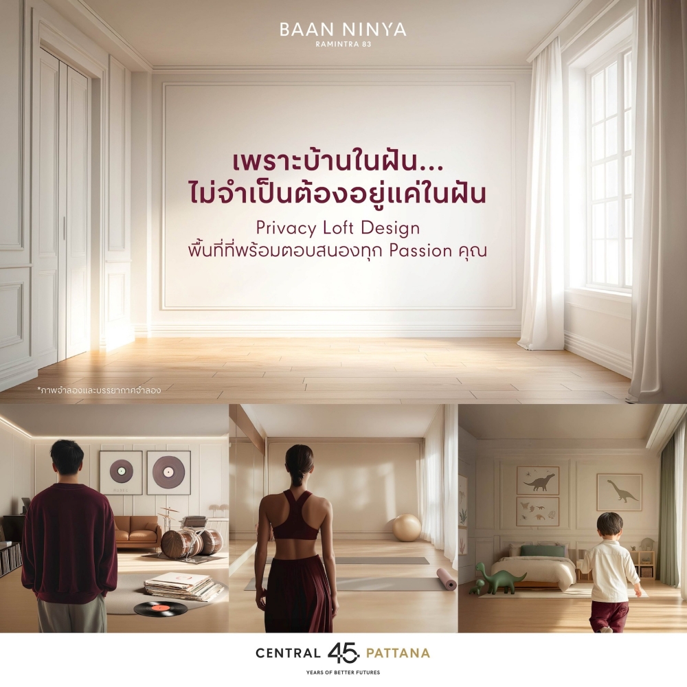 Baan Ninya รามอินทรา 83