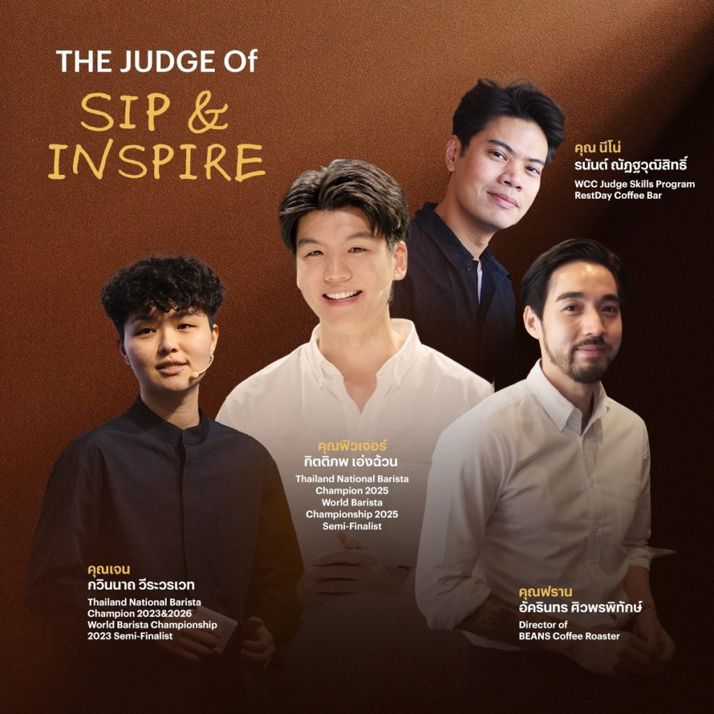 SANSIRI PHUKET  |  SIP & INSPIRE