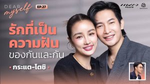 กระแต-โตชิ