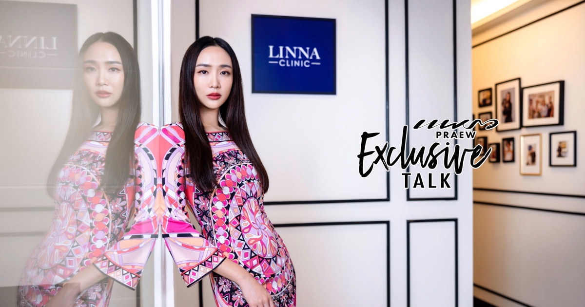 กุศลิน ลัญจกรกุล LINNA CLINIC