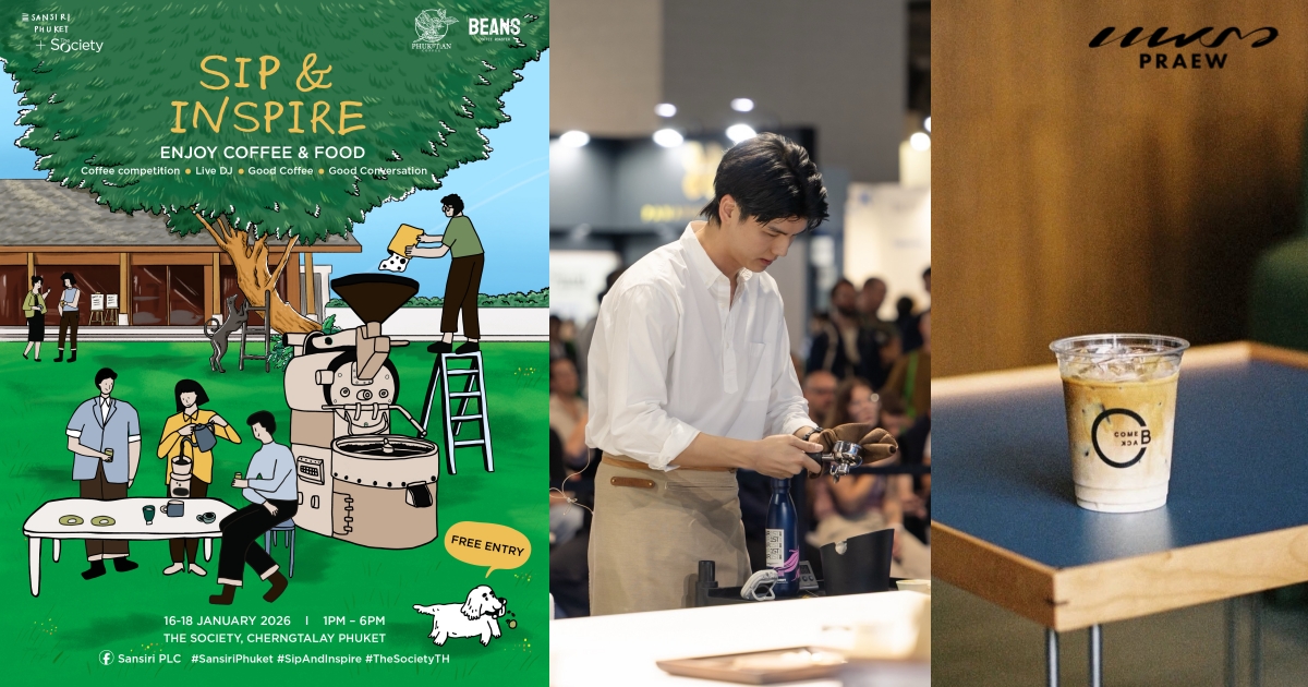 SANSIRI PHUKET  |  SIP & INSPIRE