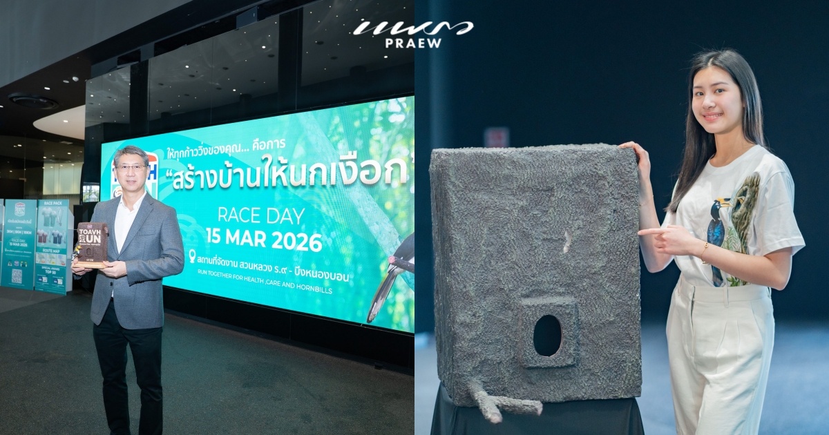 TOAVH RUN X Homes for Hornbills
