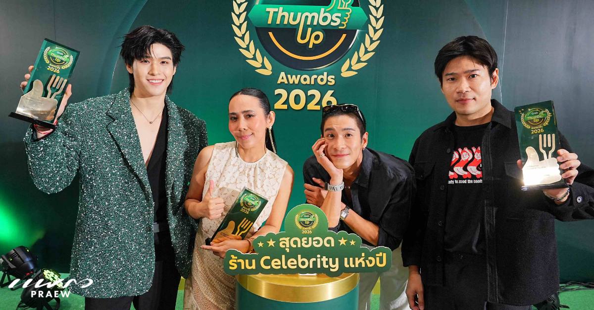 GrabThumbsUp Awards 2026