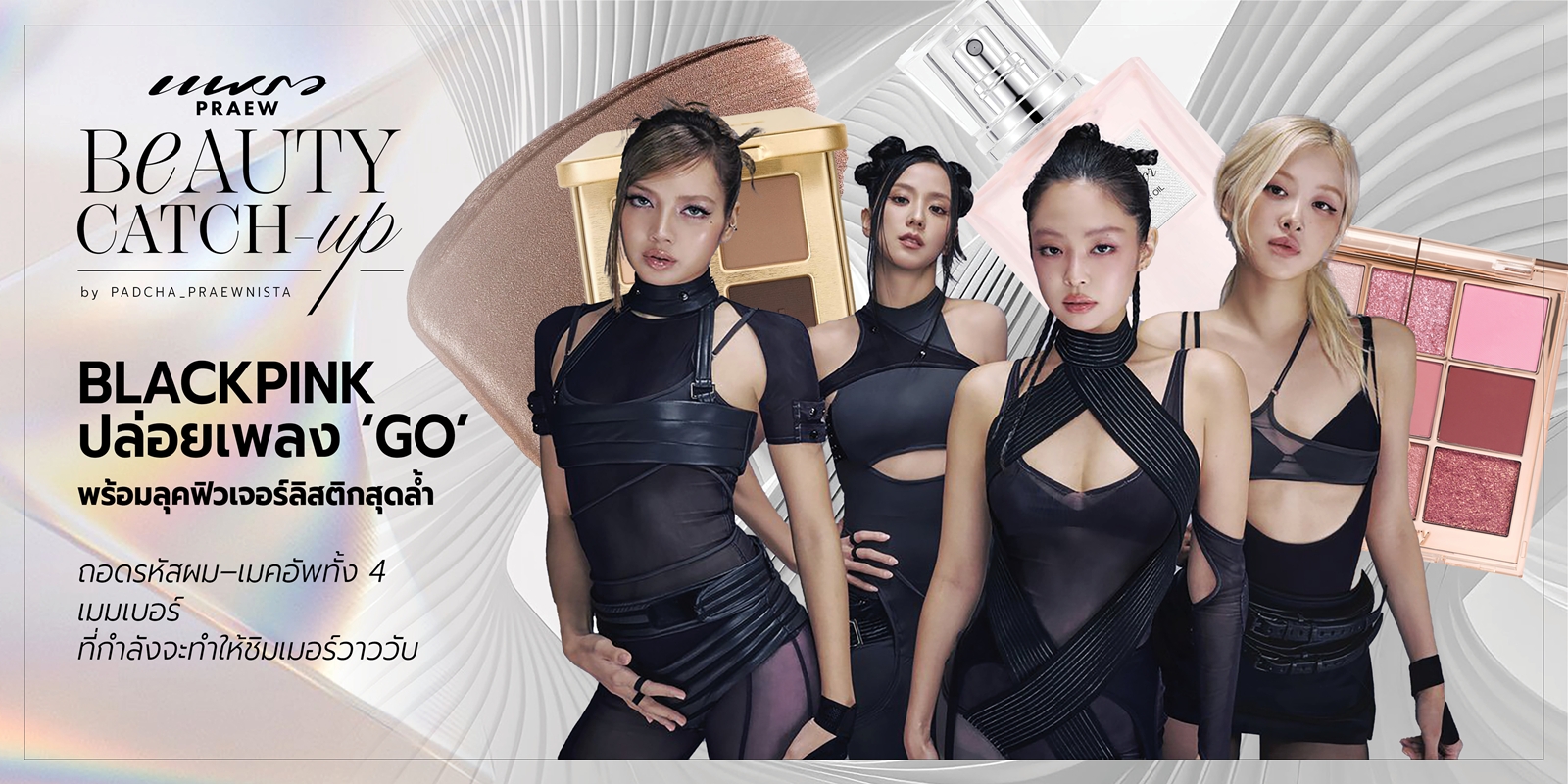BLACKPINK