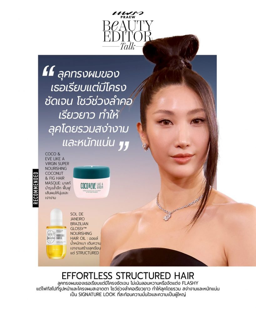 EJAE6
