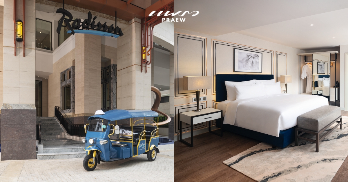 โรงแรม Radisson Hotel Chateau de Bangkok