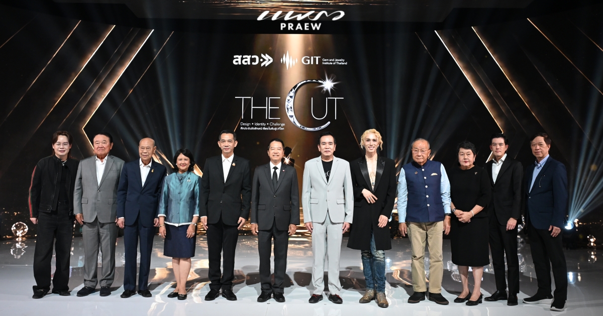 The Cut : Design Identity Challenge