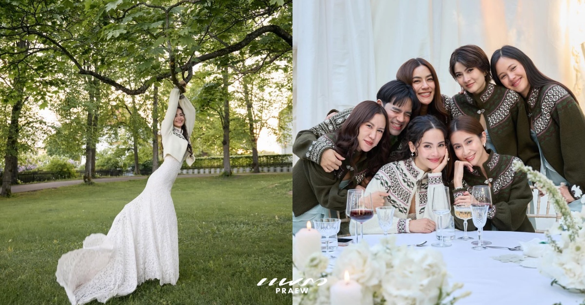 ญาญ่า-อุรัสยา