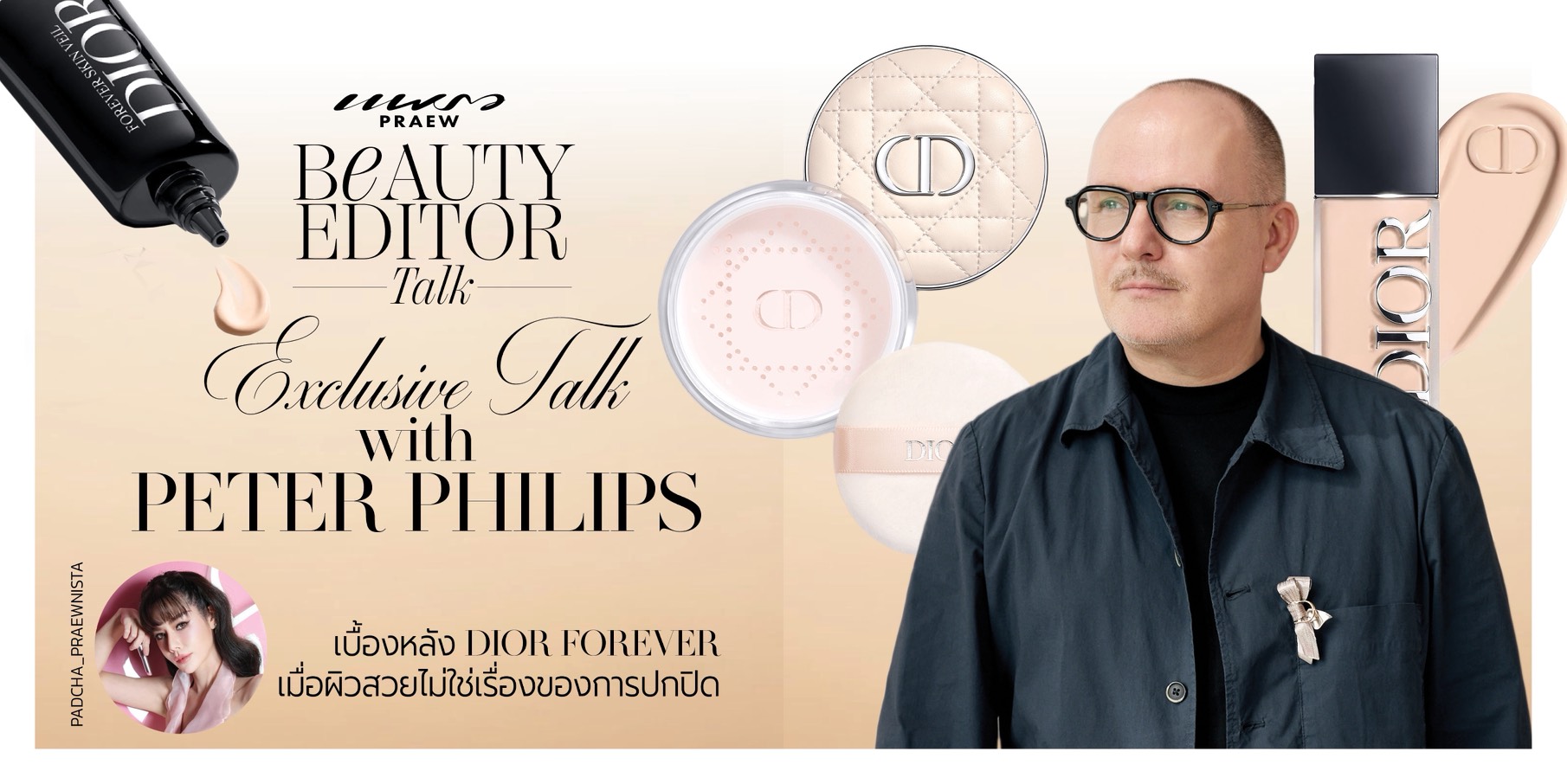 BEAUTY EDITOR TALK