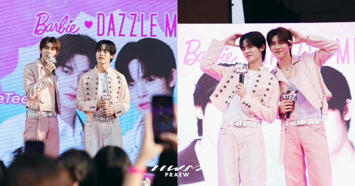 Dazzle Me