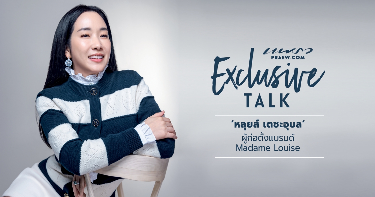 Madame Louise