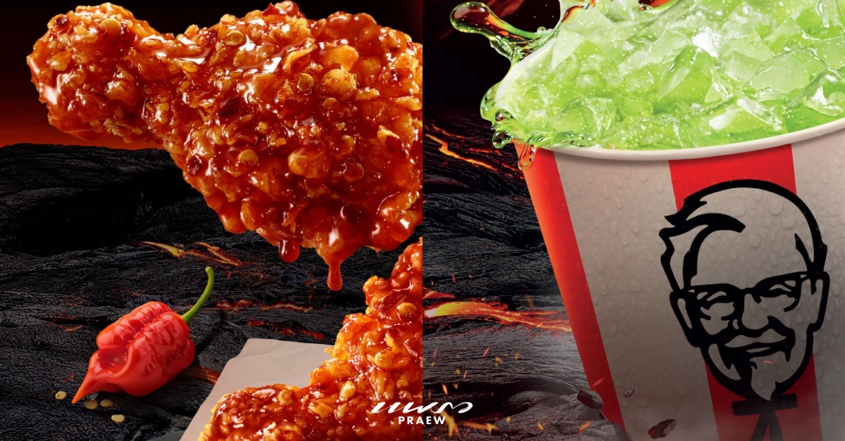 KFC ประเทศไทย