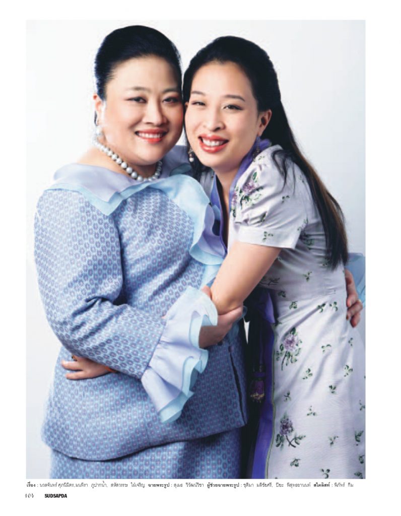 พระองค์เจ้าโสมสวาลีฯ – พระองค์ภาฯ