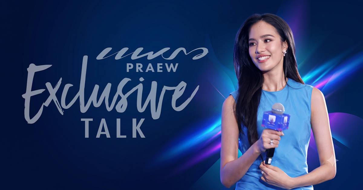 ‘โอปอล-สุชาตา’