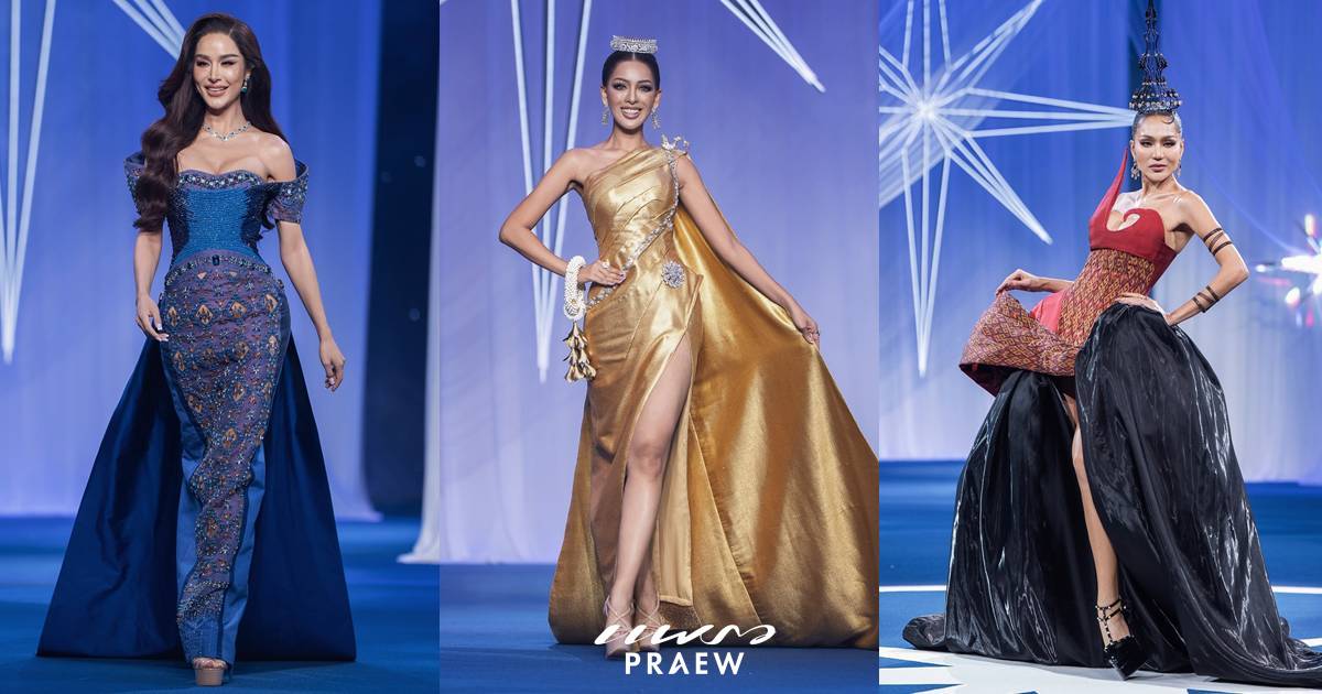 Miss Universe Thailand 2026