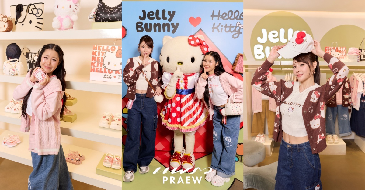 Jelly Bunny