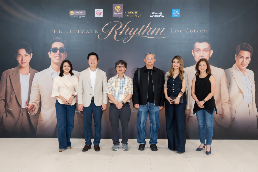 กรุงศรี เอ็กซ์คลูซีฟ