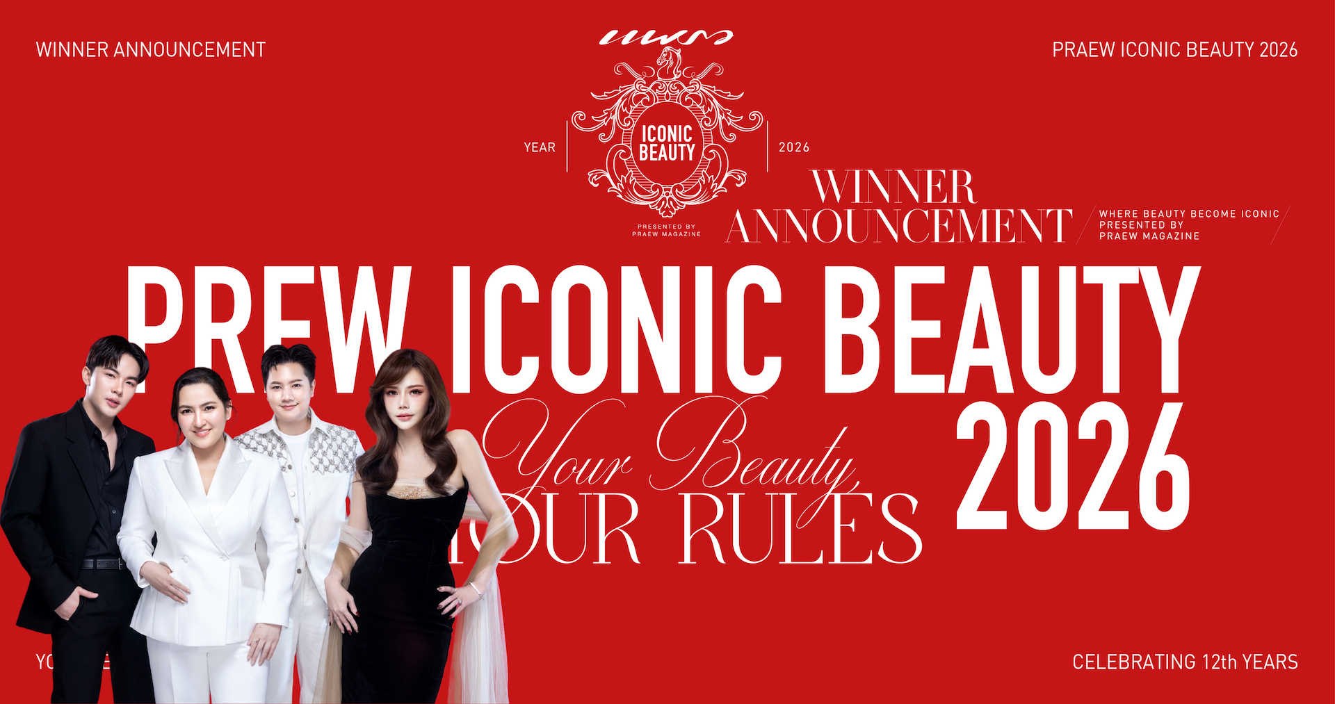 Praew Iconic Beauty 2026 เผยโฉมที่สุดแห่งความงาม กับรางวัลที่คัดสรรผลิตภัณฑ์และบริการโดดเด่นแห่งปี