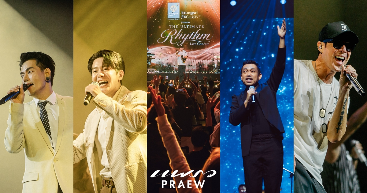 กรุงศรี เอ็กซ์คลูซีฟ